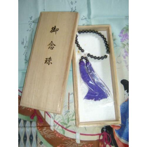 Buddhist kralen bid/prayer ketting new in cedar-kistje.