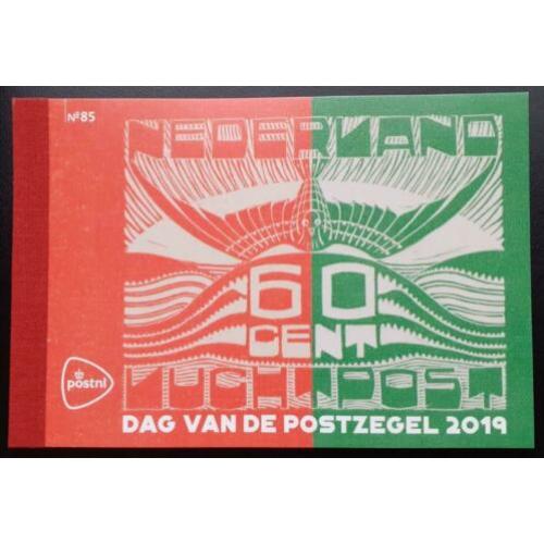 Prestigeboekje 85 - Dag van de Postzegel 2019