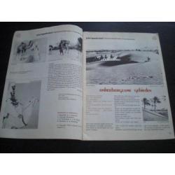 Oude PERSPEKTIEF- NR. 4/1973.