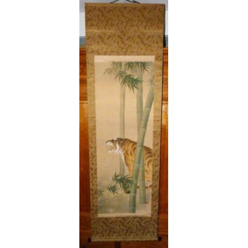 Tijger & Bamboe by "Matsutani", op wasi op brocade scroll.