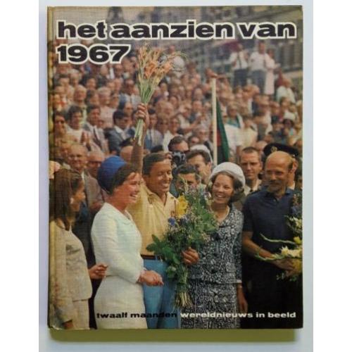 Het aanzien van 1964 t/m 1967
